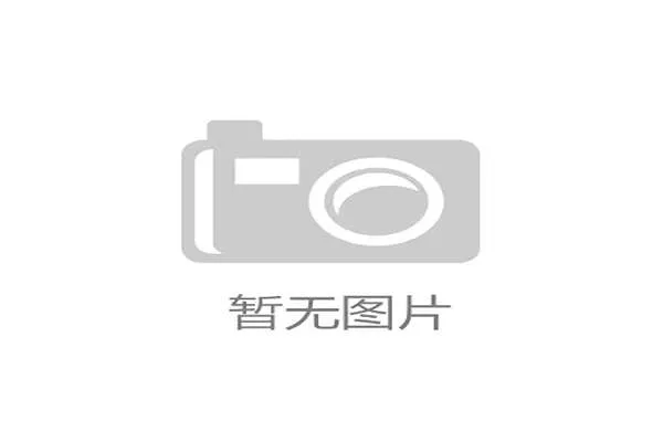上海大师赛升级观赛体验打造球星训练零距离互动空间 上海大师赛升级观赛体验打造球星训练零距离互动空间