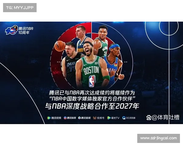 签约NBA官方旅行合作伙伴计划曝光 签约NBA官方旅行合作伙伴计划曝光