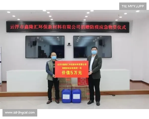 云浮建立四级应急响应机制,制定23种竞赛场景处置流程保障赛事 云浮建立四级应急响应机制,制定23种竞赛场景处置流程保障赛事