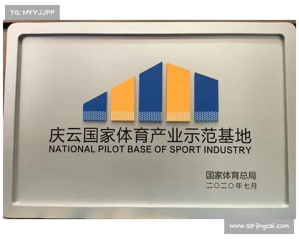 体育赞助体系健全 产业商业化路径更加清晰